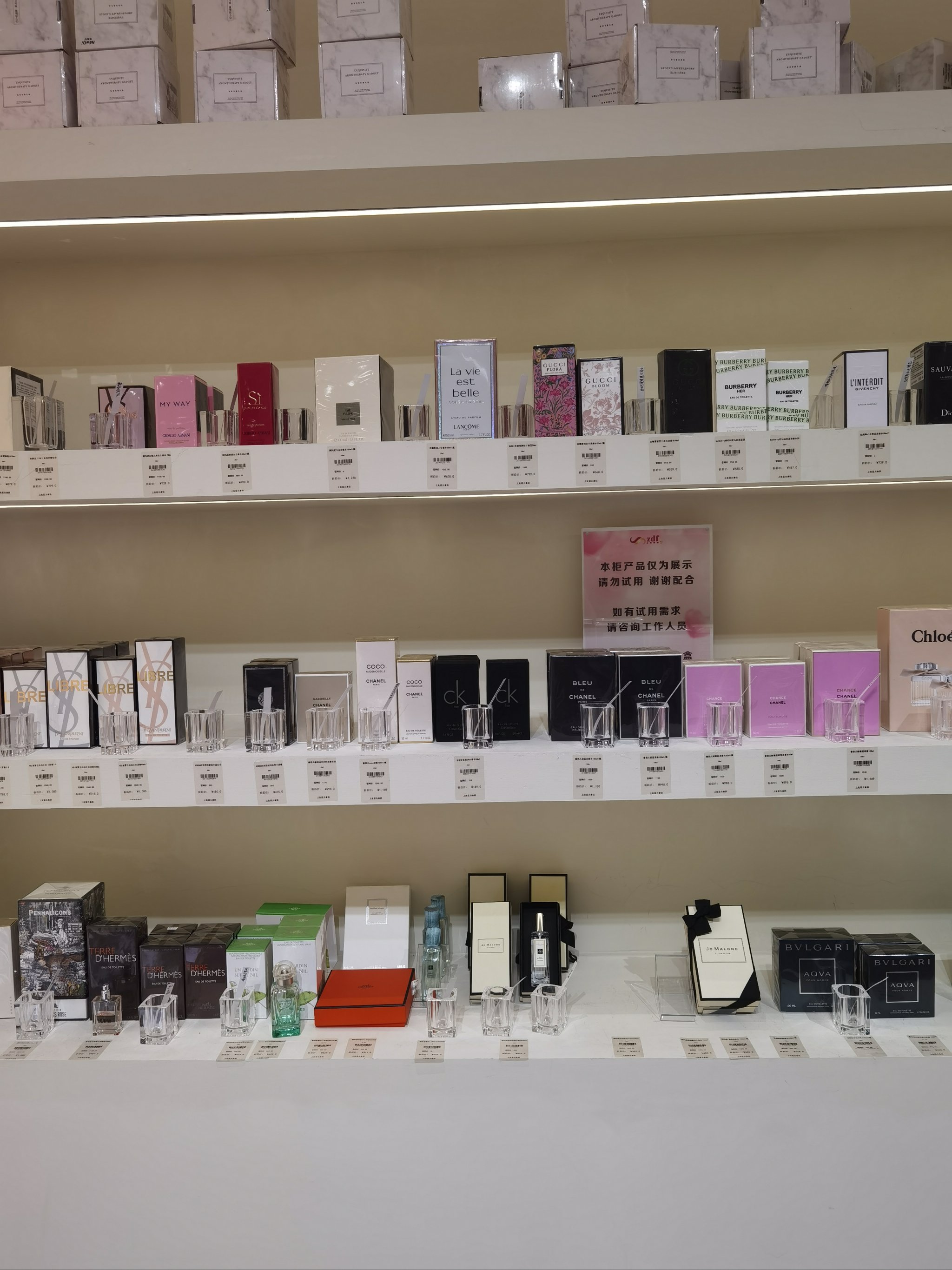 好消息,好消息,新生活化妆品专卖新店试营业中!开业活动,只需