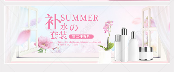 日常化妆品唯美粉色少女风海报banner