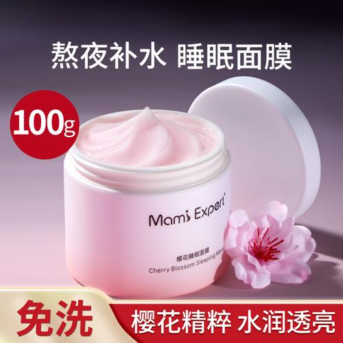 孕妇护肤品好厂家,品牌,图片,热帖